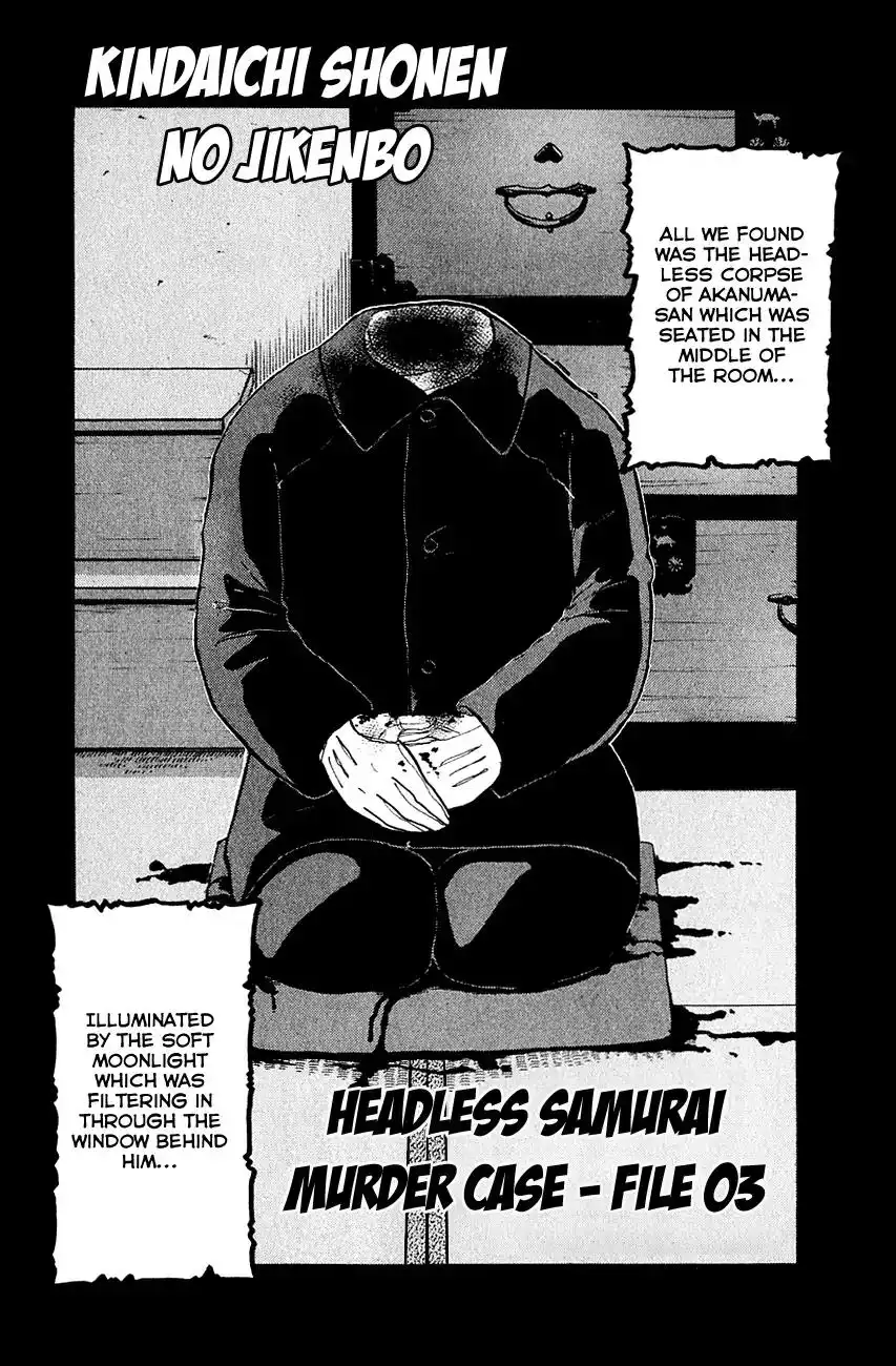 Kindaichi Shounen no Jikenbo Chapter 84 5